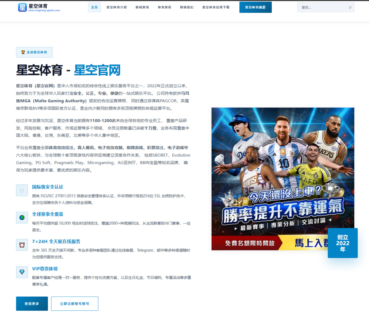杨瀚森试训报告再更新篮板保护与护筐能力获好评